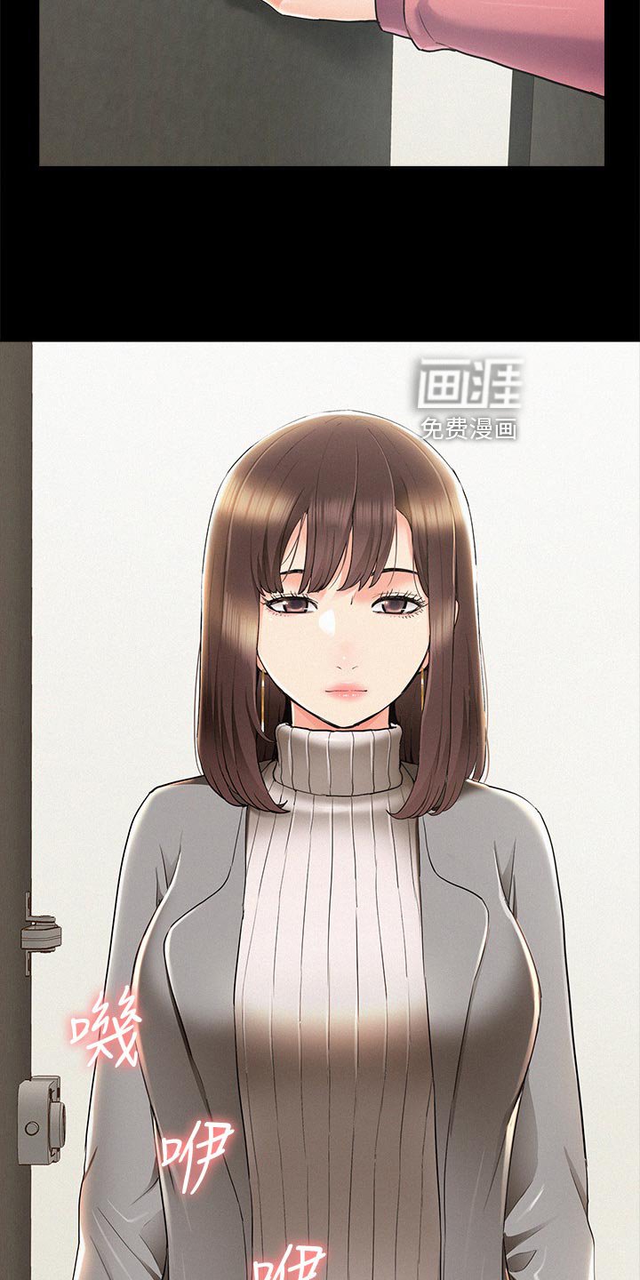 第81章：登记结婚