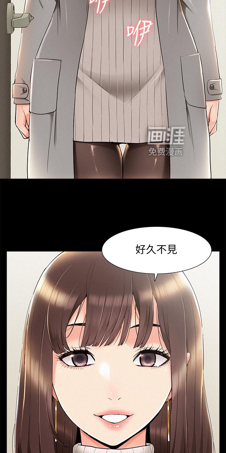 第81章：登记结婚