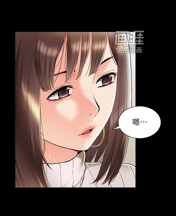 第81章：登记结婚