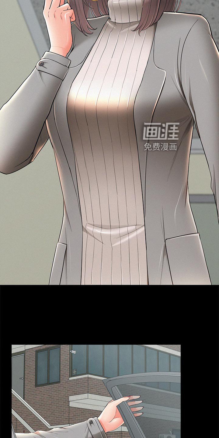 第82章：三人关系【完结】