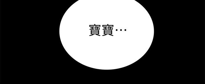 第82章：三人关系【完结】