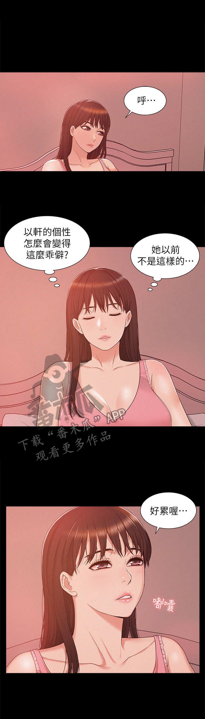 第9章：无趣