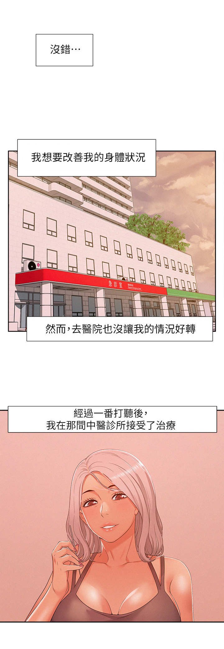第9章：无趣