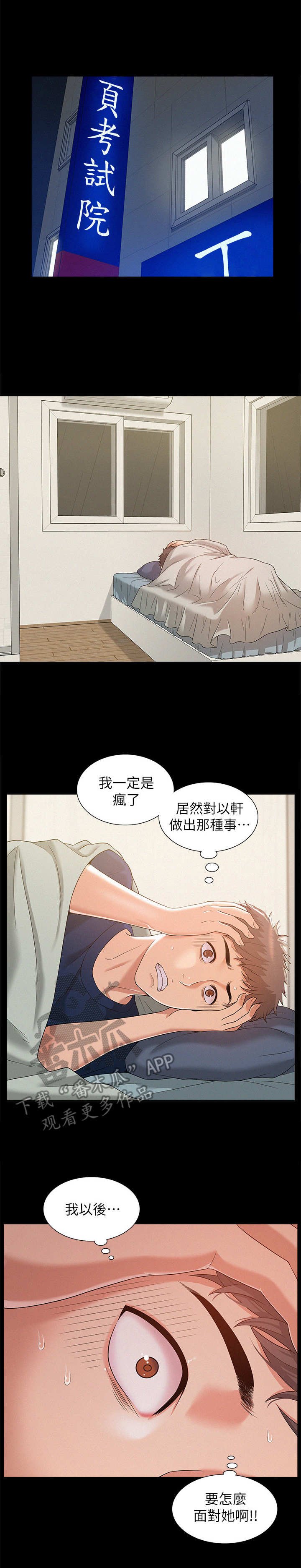 第9章：无趣