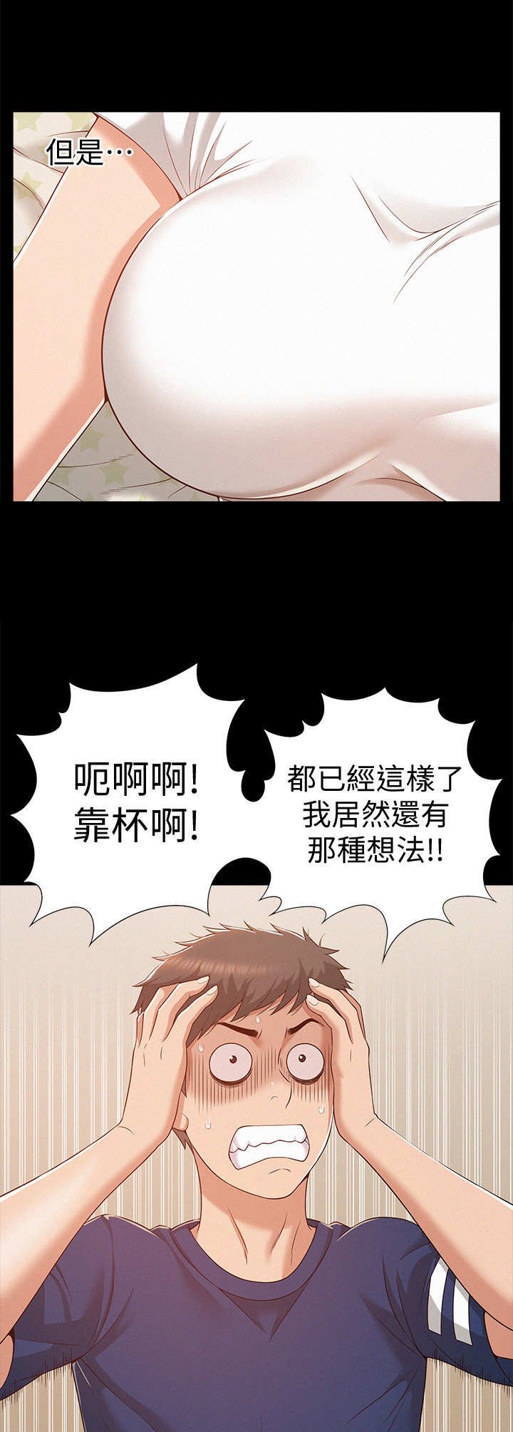 第9章：无趣