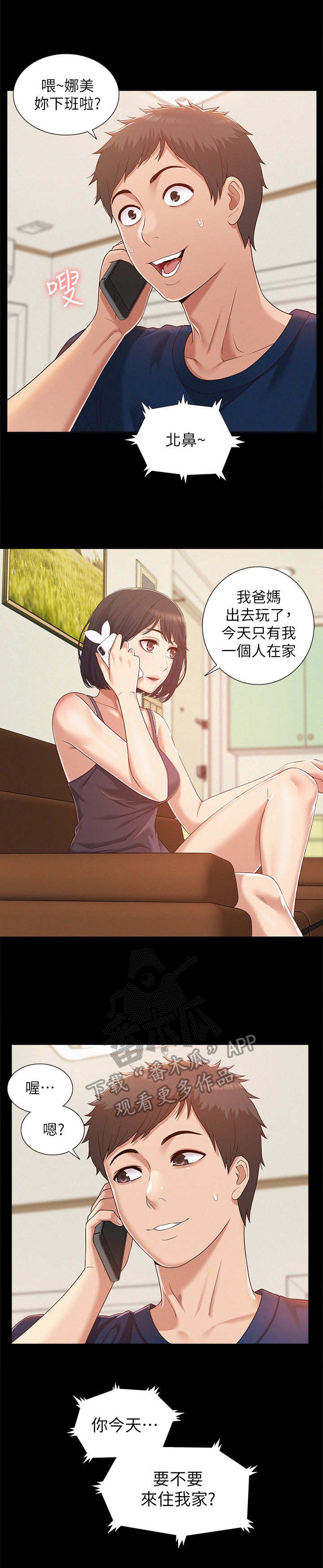 第9章：无趣