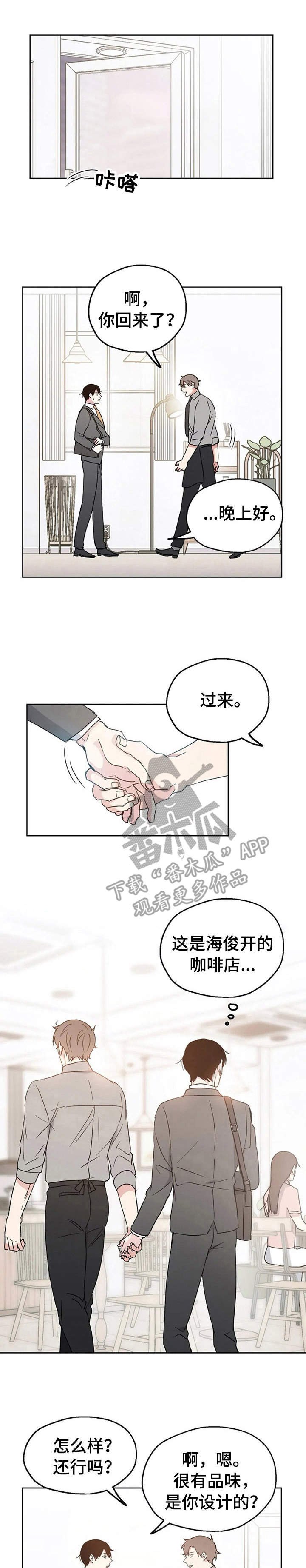 第11章：换个地方