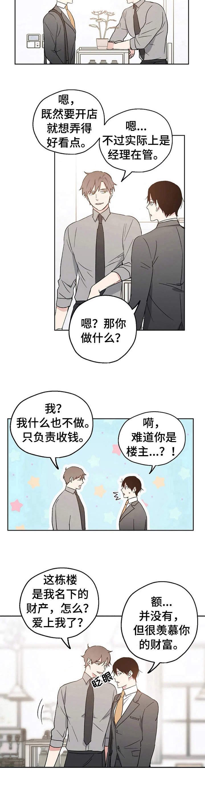 第11章：换个地方