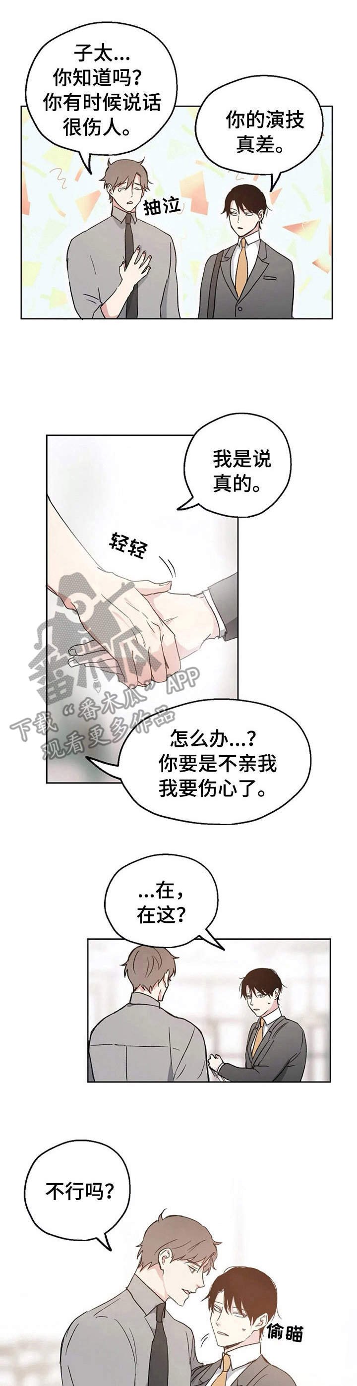 第11章：换个地方