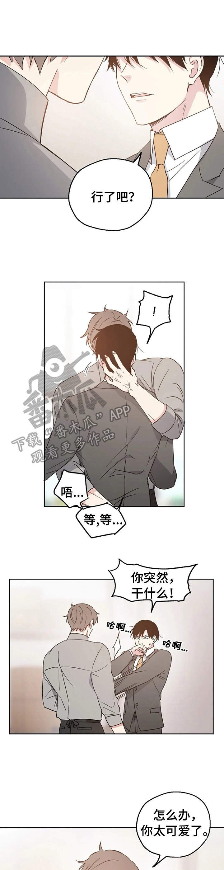 第11章：换个地方