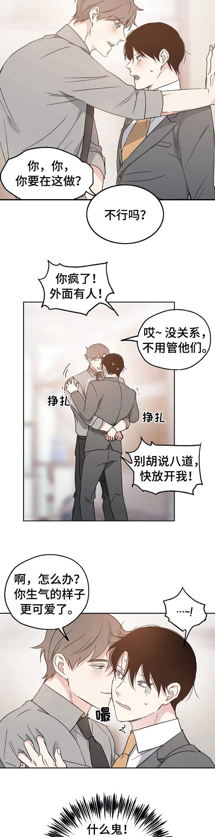 第11章：换个地方