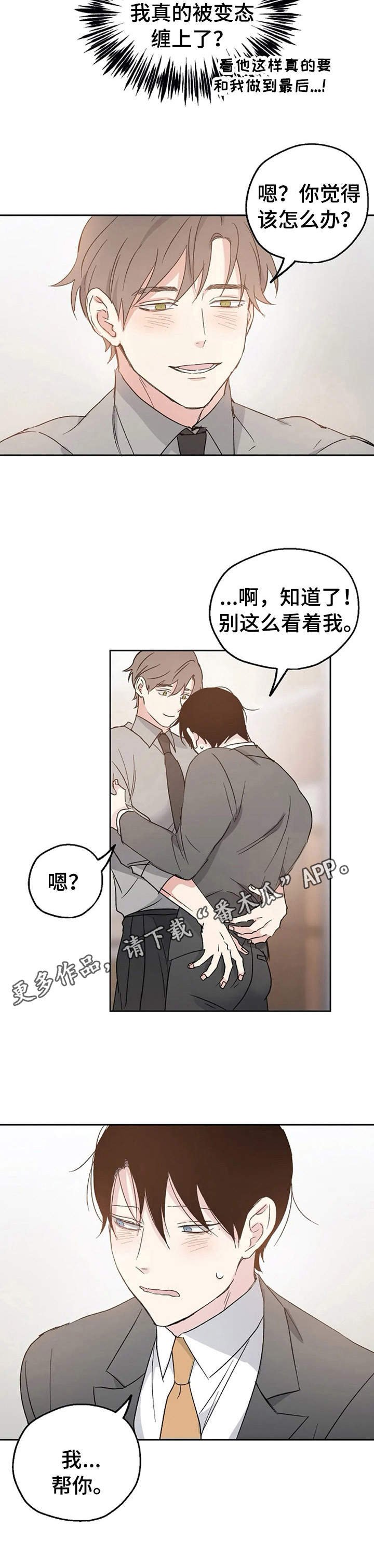 第11章：换个地方