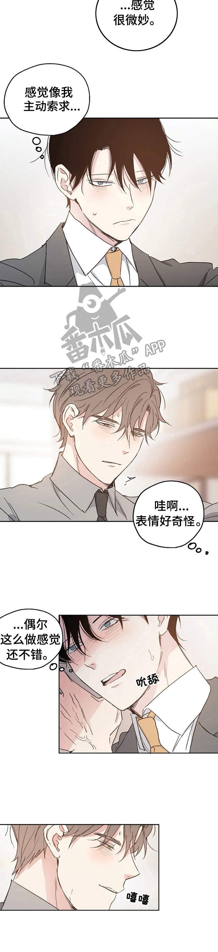 第11章：换个地方