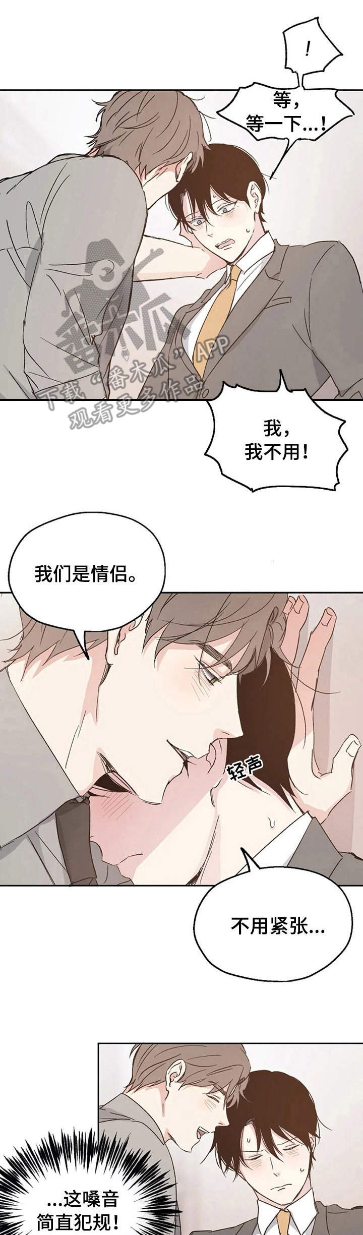 第12章：很奇葩