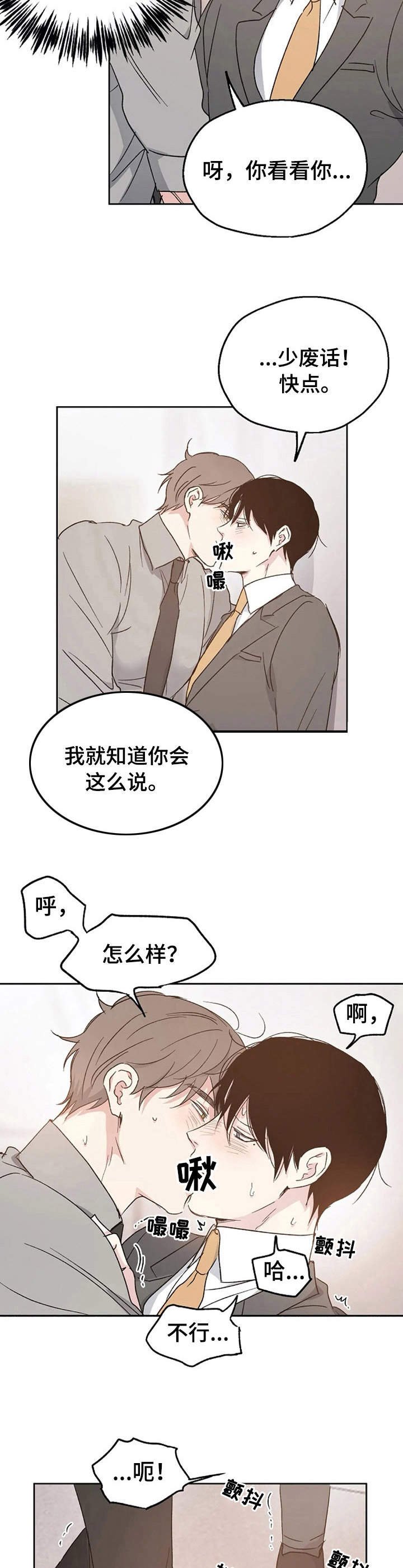 第12章：很奇葩