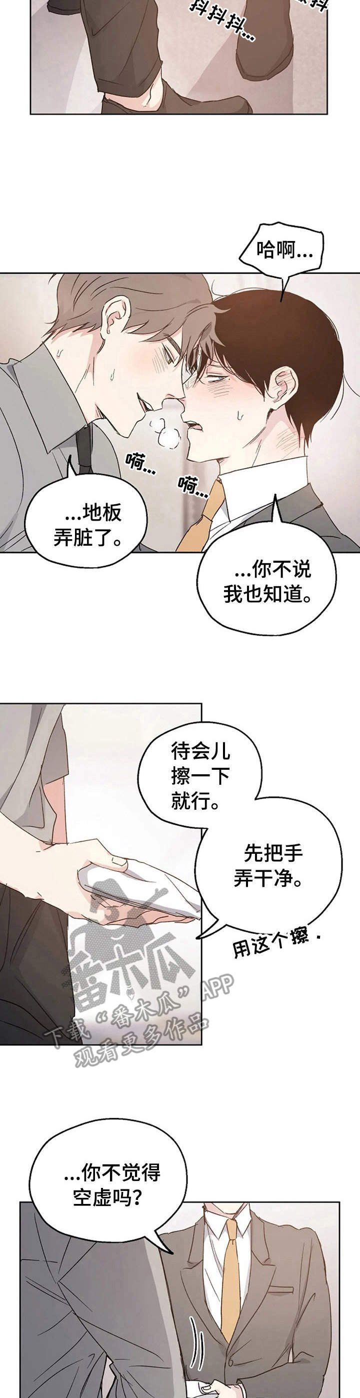 第12章：很奇葩