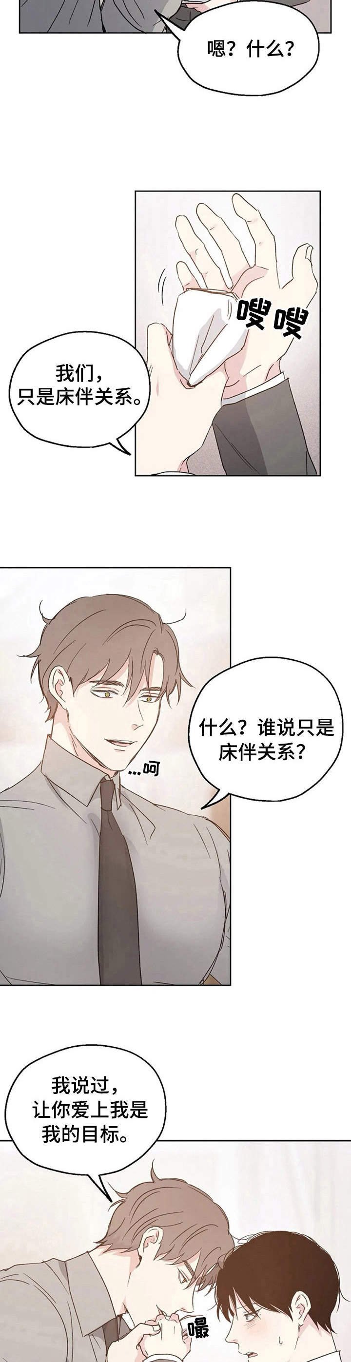 第12章：很奇葩
