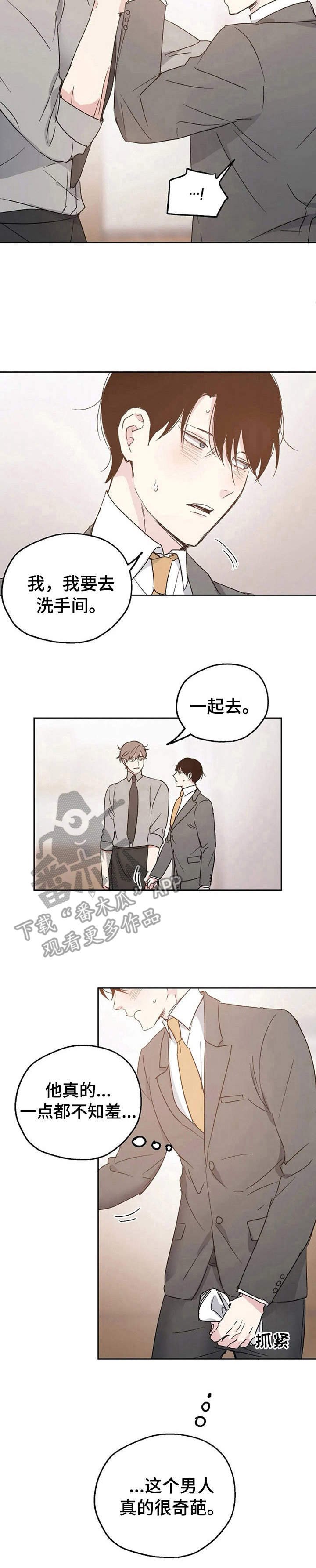 第12章：很奇葩