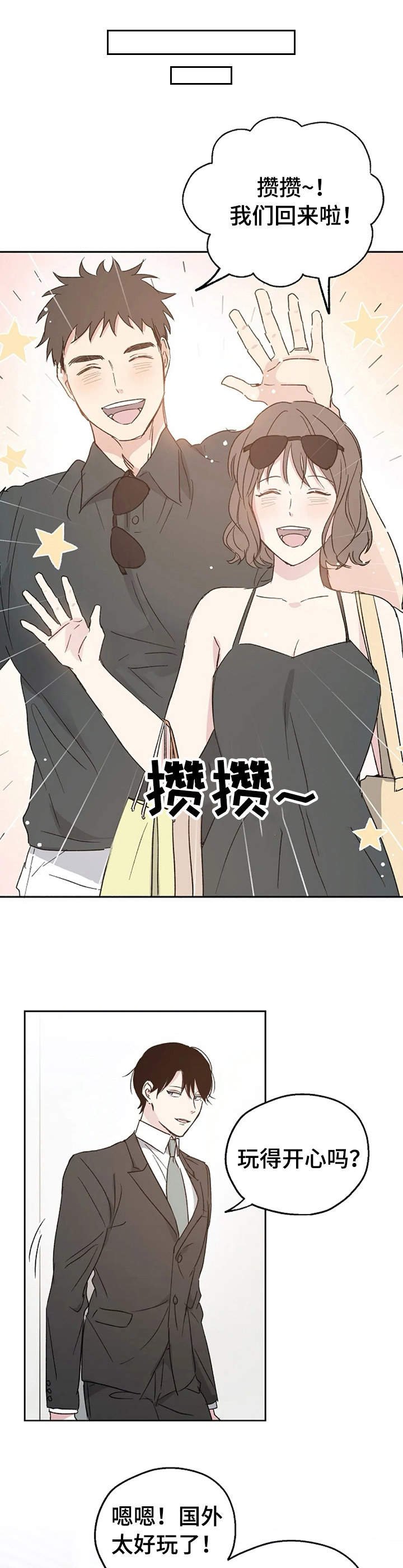 第12章：很奇葩