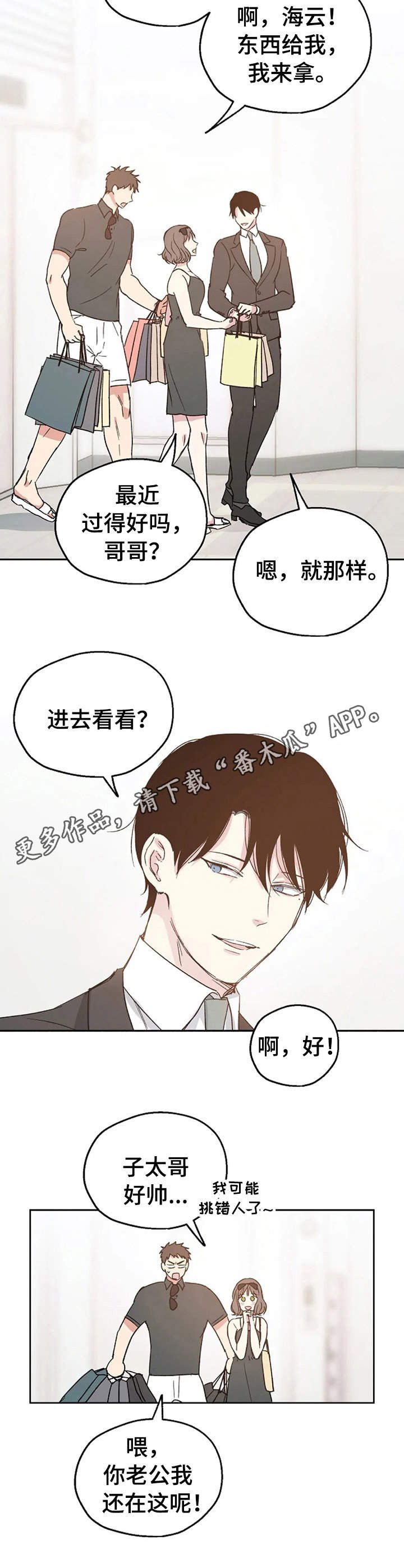第12章：很奇葩