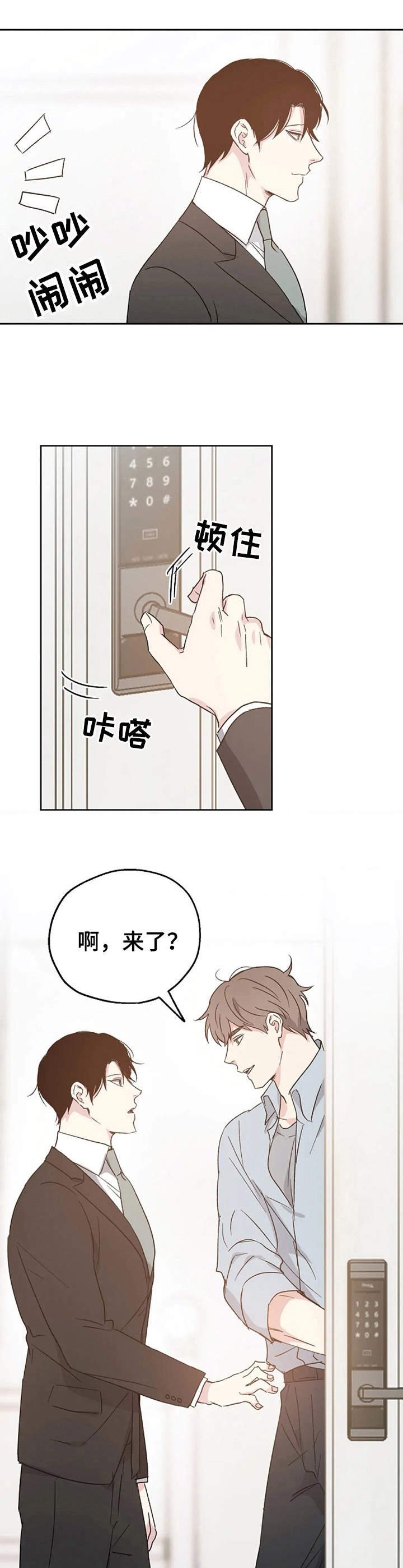第12章：很奇葩