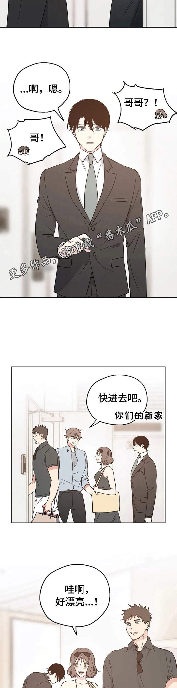 第12章：很奇葩