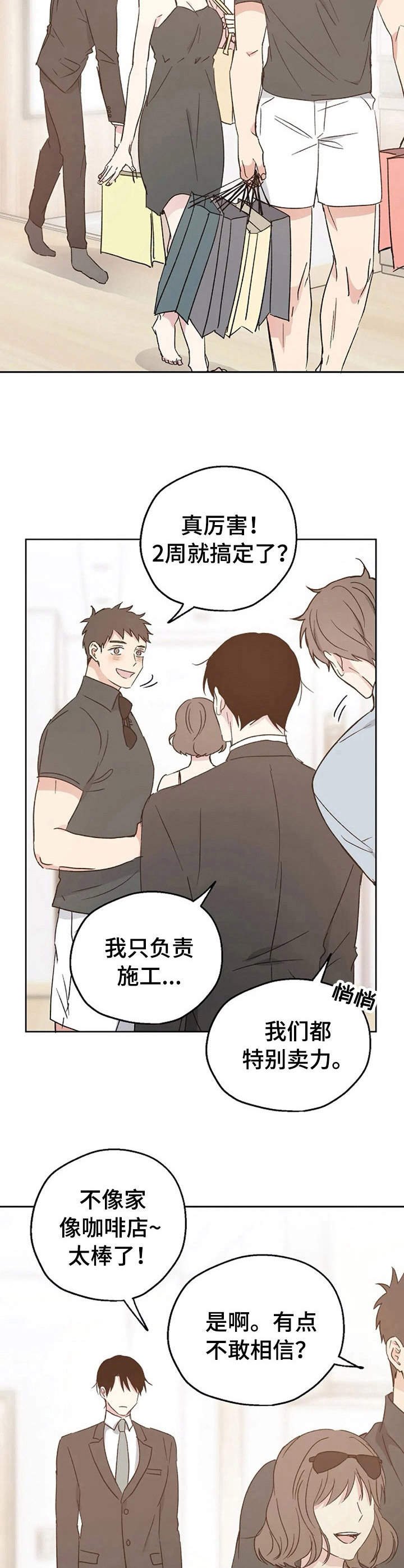 第12章：很奇葩