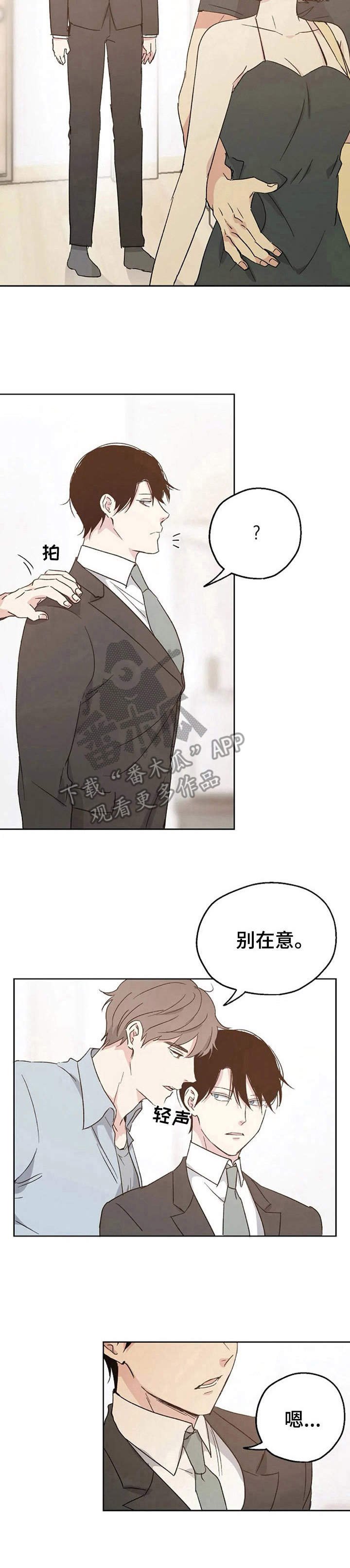 第12章：很奇葩