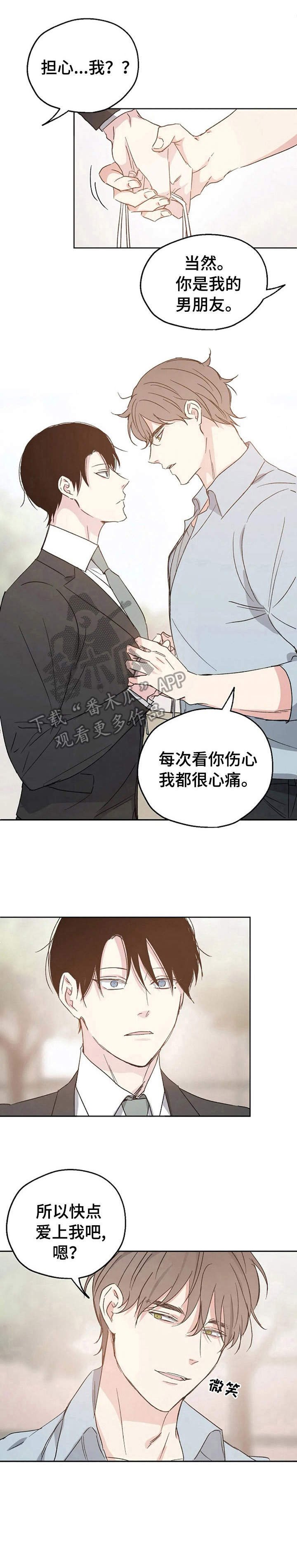 第14章：别无所求