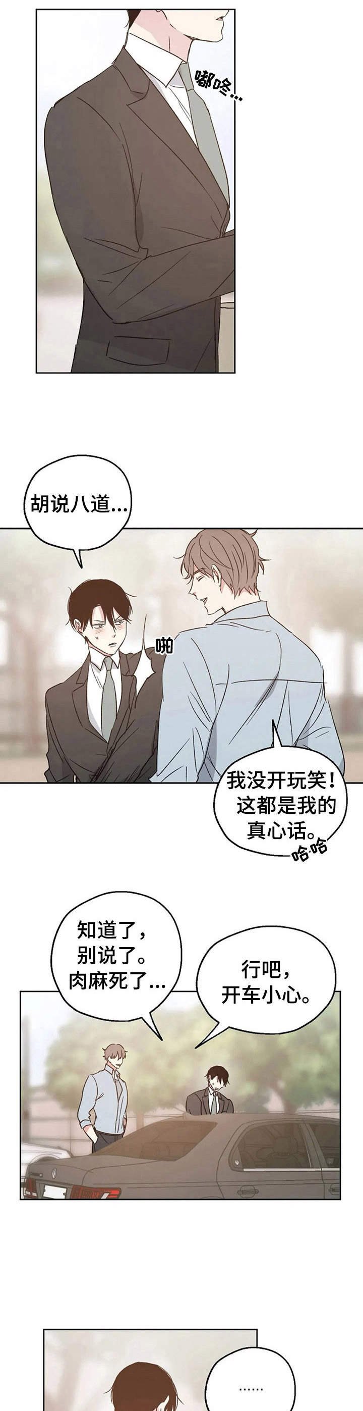 第14章：别无所求