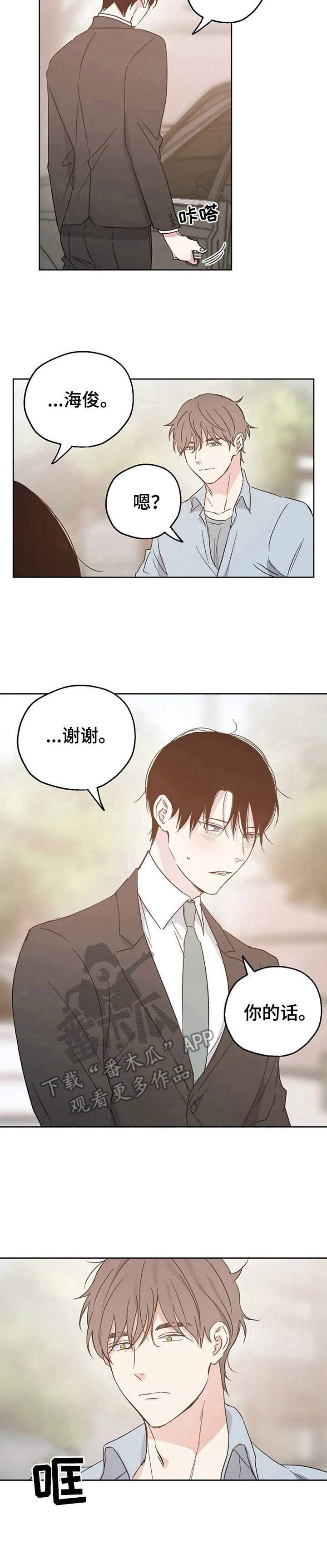 第14章：别无所求