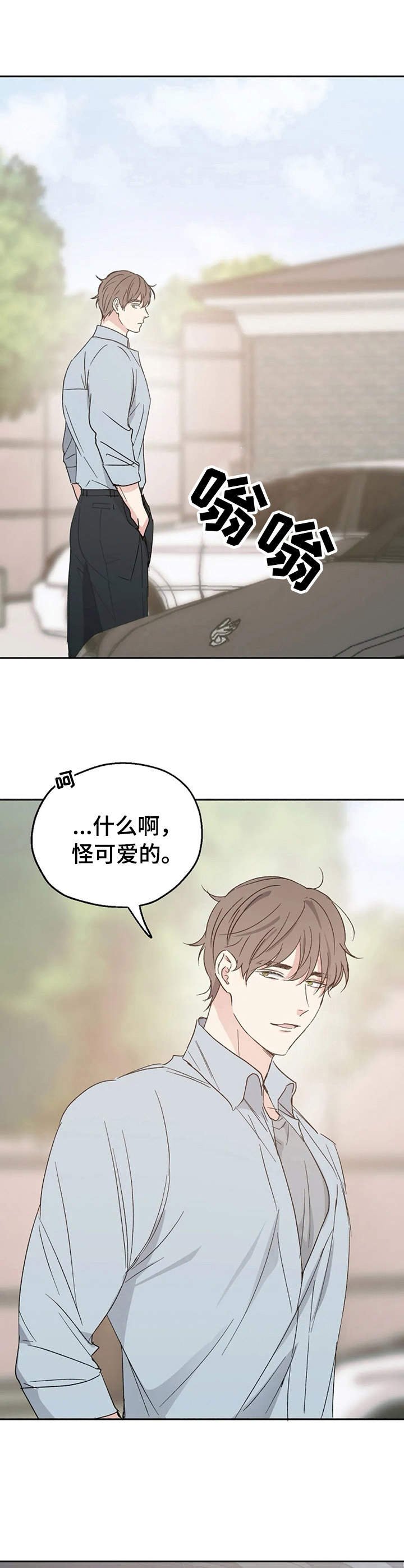 第14章：别无所求