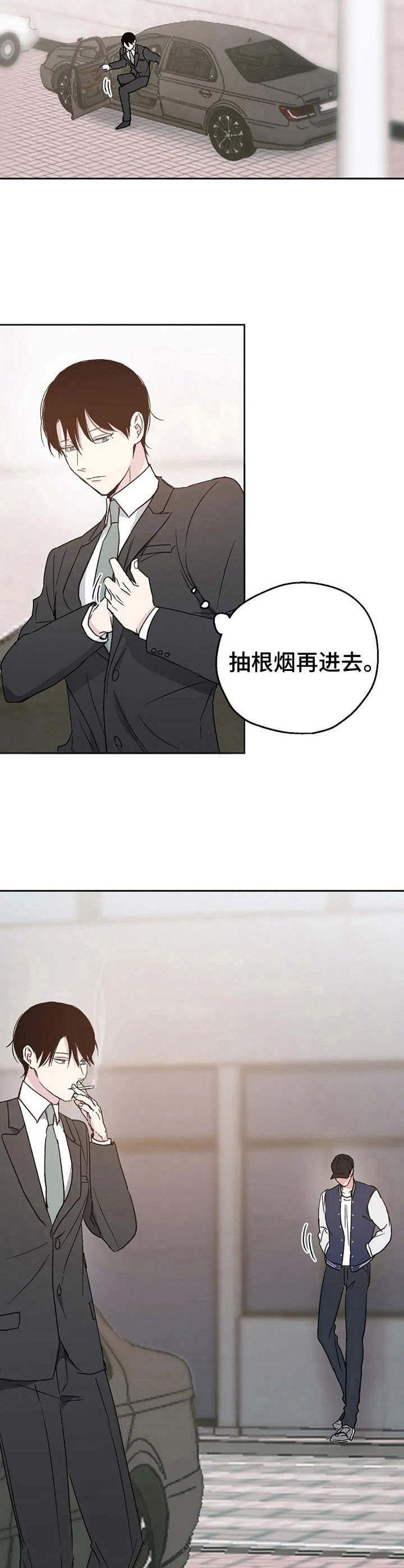 第14章：别无所求