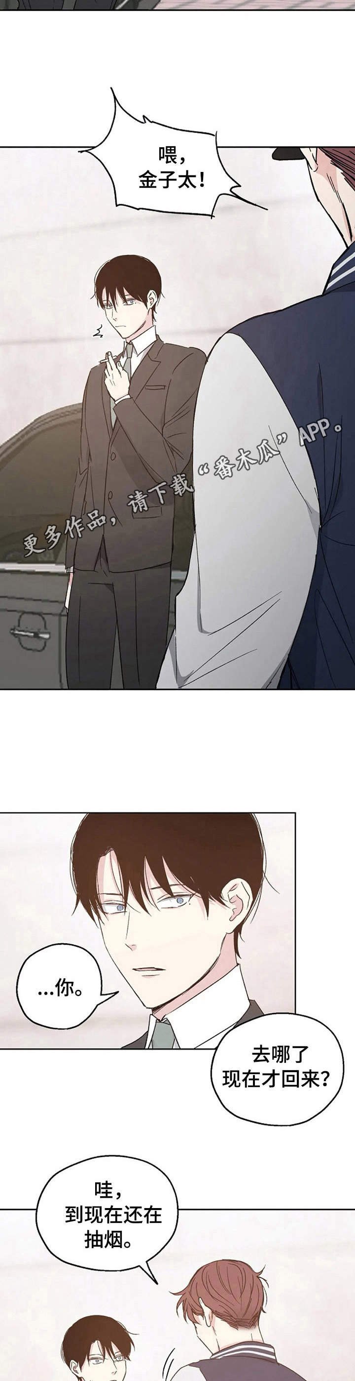 第14章：别无所求