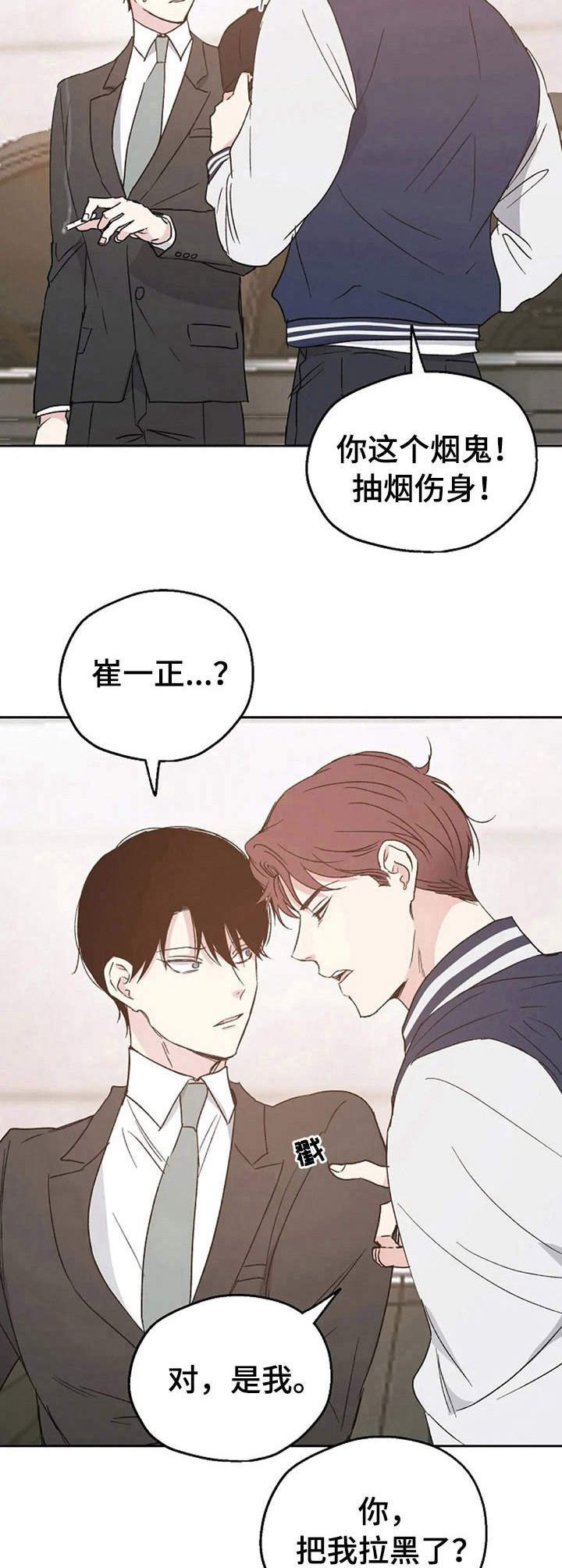 第14章：别无所求