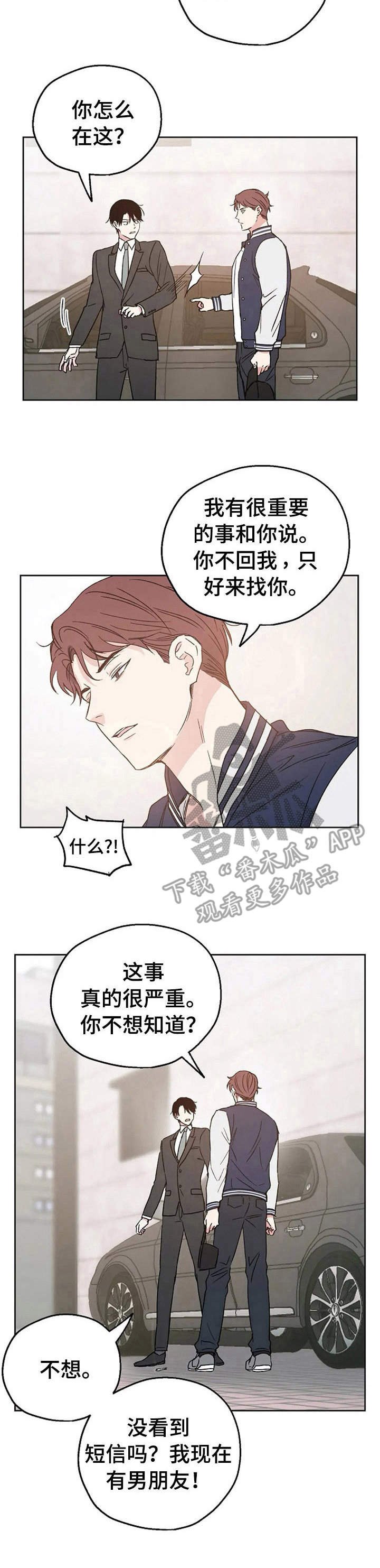第14章：别无所求
