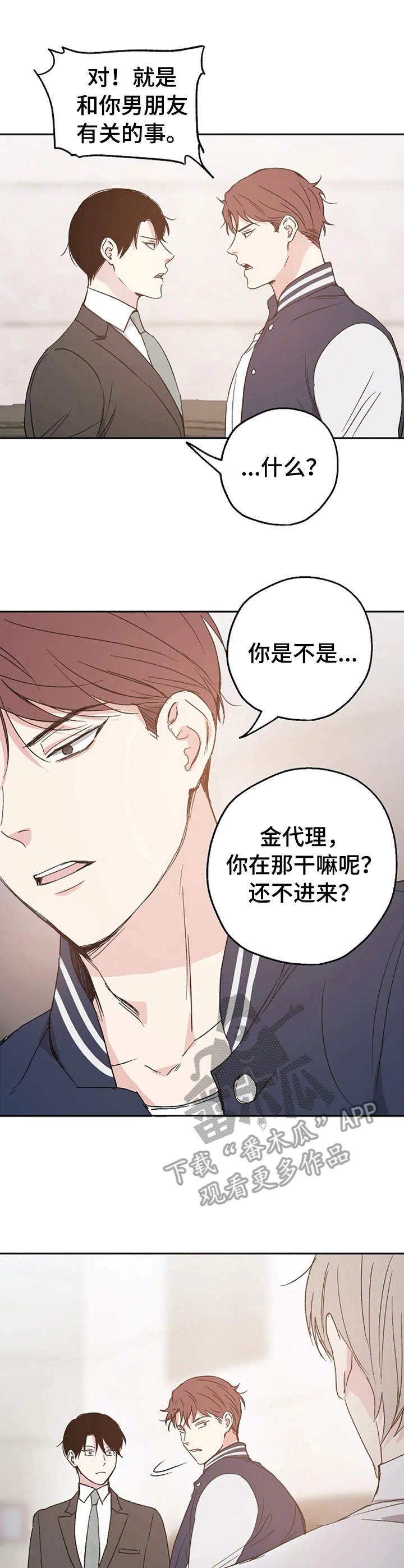 第15章：冲突
