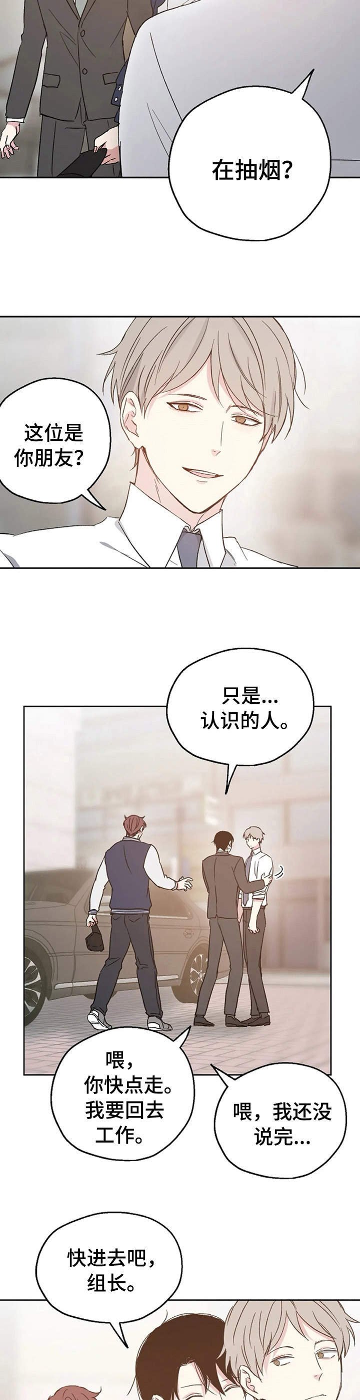 第15章：冲突