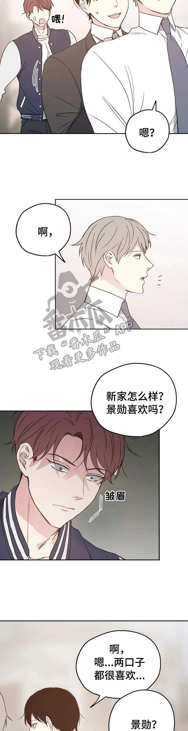 第15章：冲突
