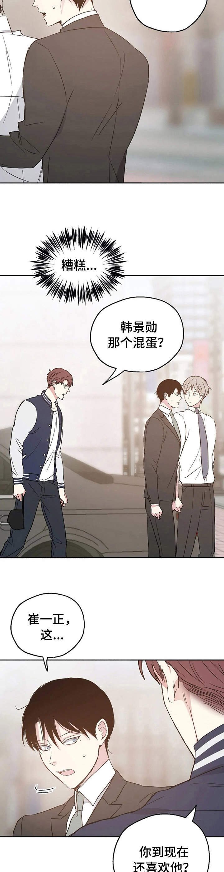 第15章：冲突