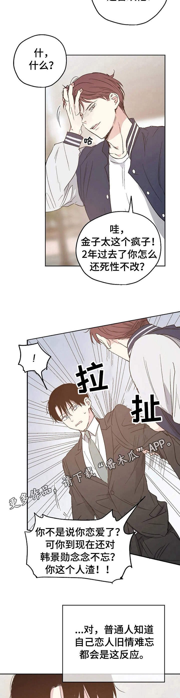 第15章：冲突