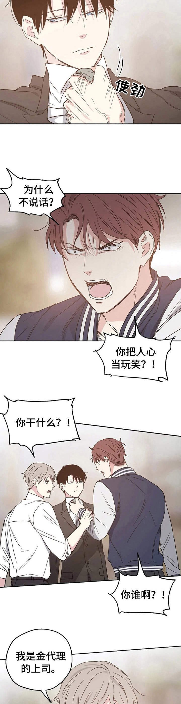 第15章：冲突