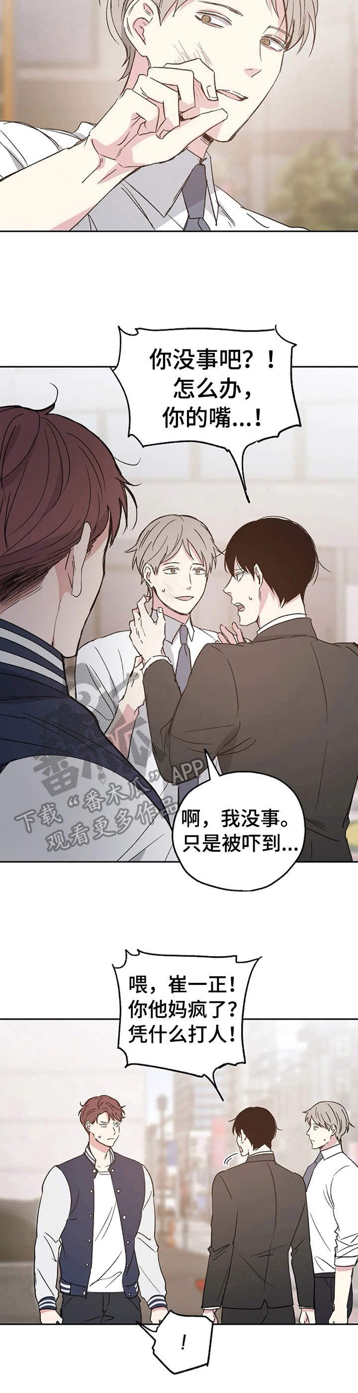 第15章：冲突