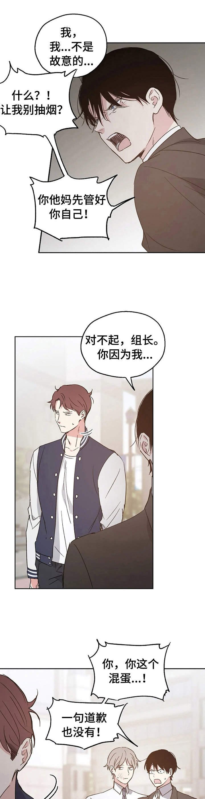 第15章：冲突