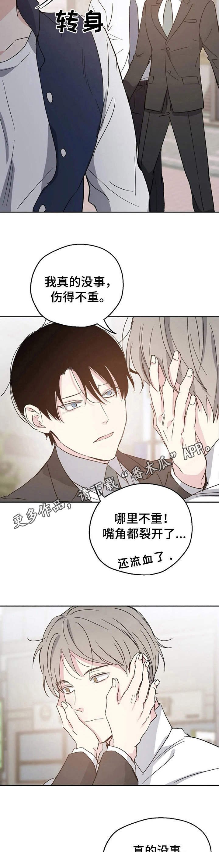 第15章：冲突