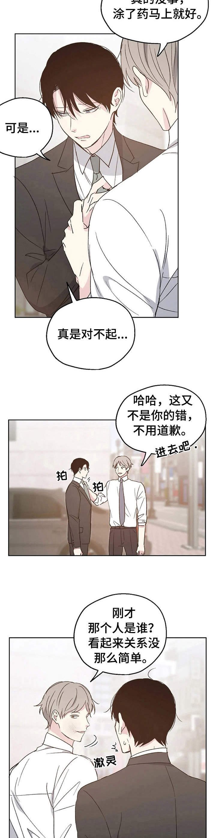 第15章：冲突