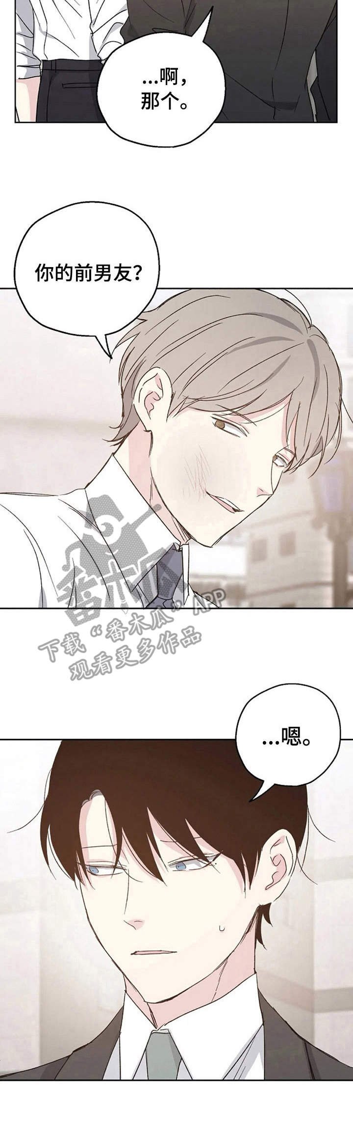 第15章：冲突