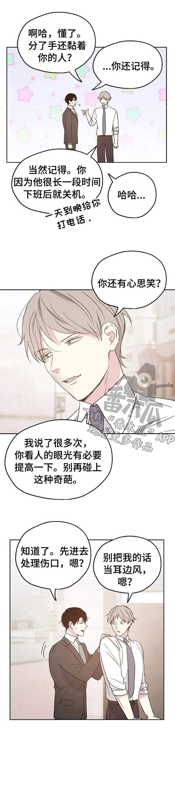 第16章： 询问