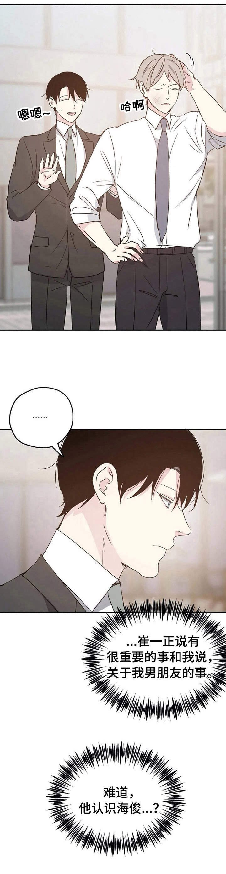第16章： 询问
