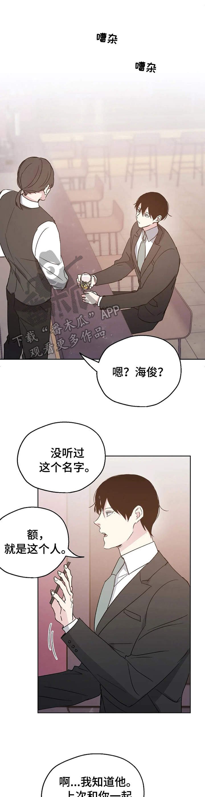 第16章： 询问